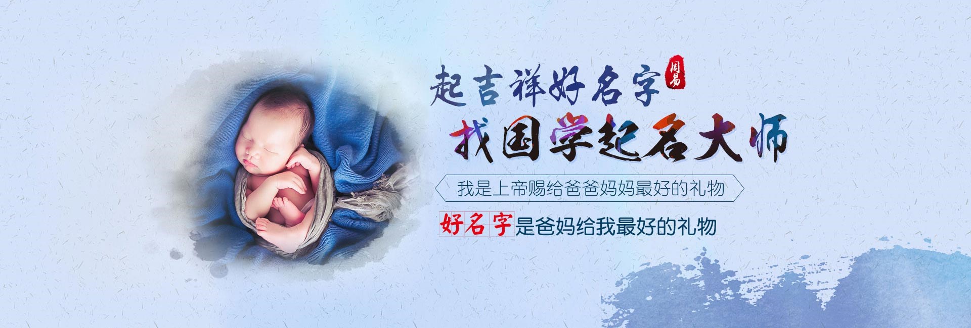 清远哪里起名字好-龙年生的男孩名字大全