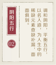 清远哪里起名字好-起名流程二