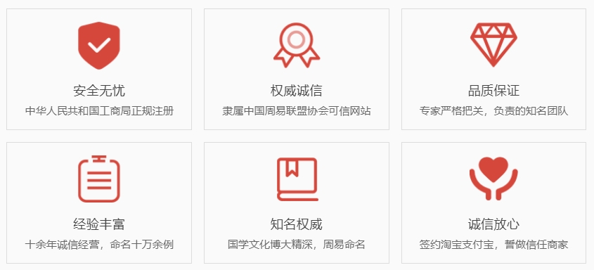 清远哪里起名字好-关于我们  第1张